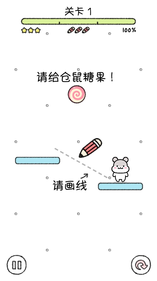 仓鼠小镇安卓版