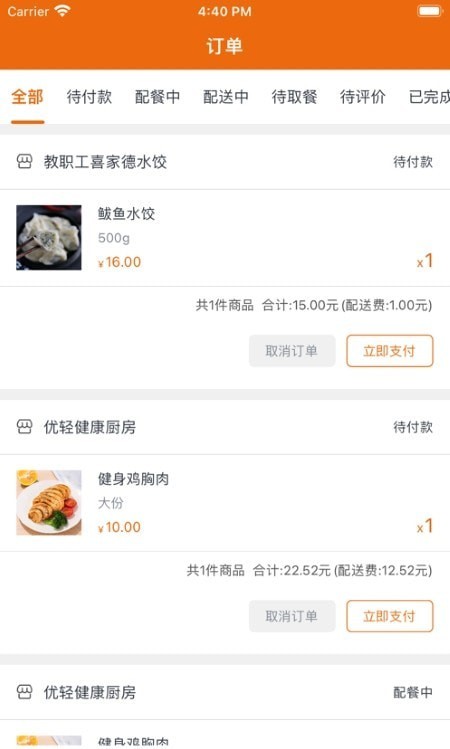 悟小小官网版