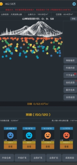 无尽挖矿手游官方版下载