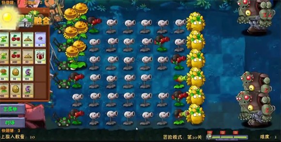 植物大战僵尸融合二创版最新版