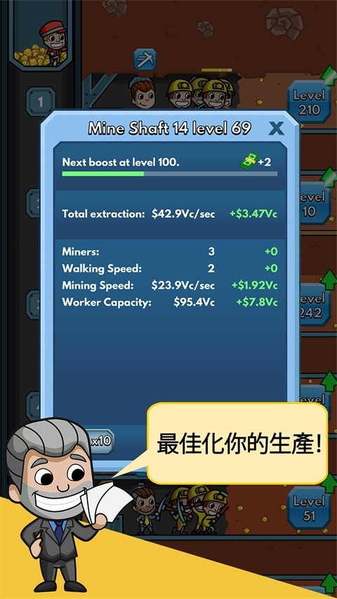 偷懒的矿业大亨手游下载