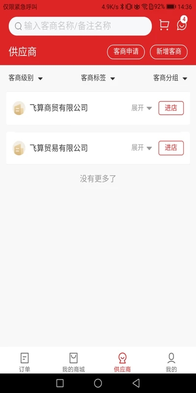 南瓜头