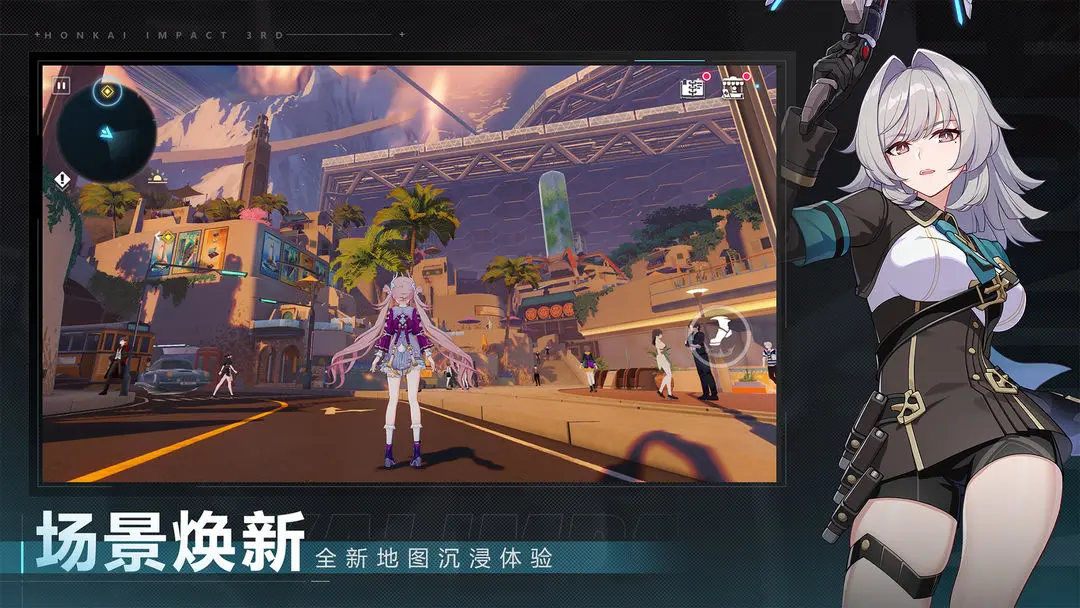 崩坏3正版