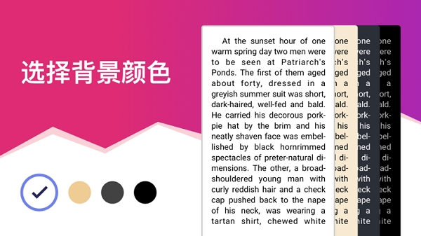 eBoox安卓版下载