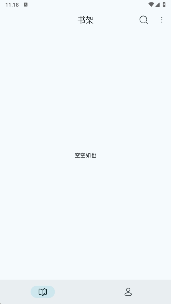 万源阅读安卓版下载