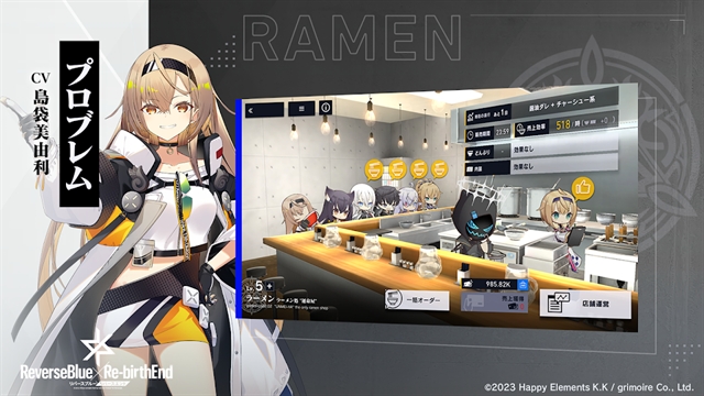 溯回青空日服下载