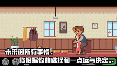 人生游戏先行服