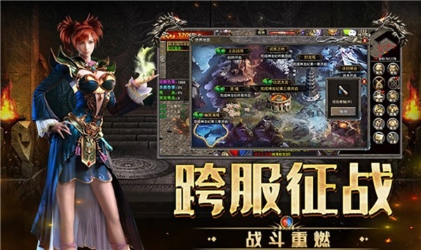 龙神之光神龙道士版手机版下载