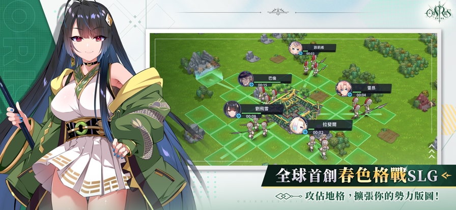 万源圣魔录下载最新版