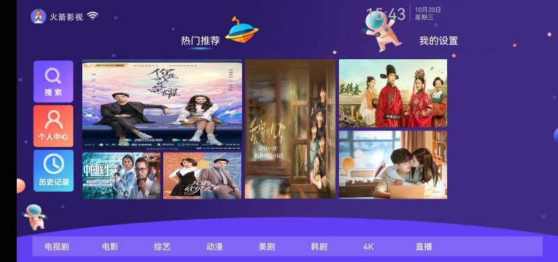 安逸影院app
