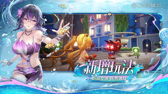尘白禁区官方版下载
