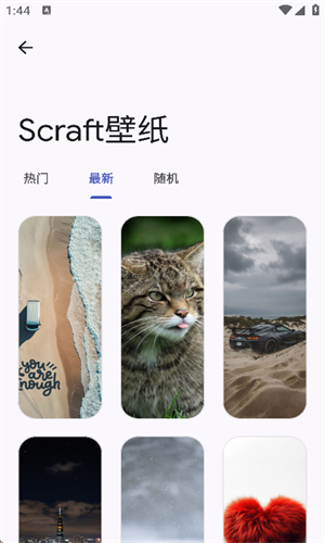远航工具箱纯净版