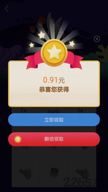 步步宝