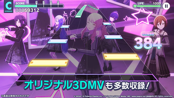 世界计划：缤纷舞台汉化版