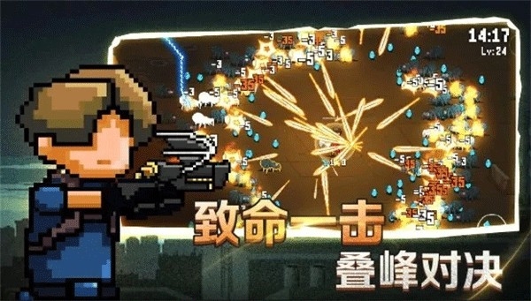闯关专家无限钻石版下载