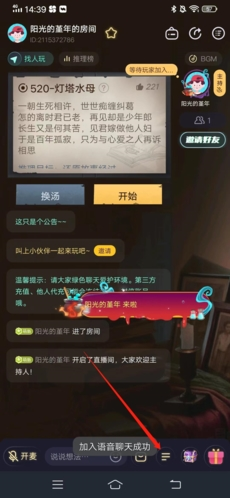 心跳海龟汤7