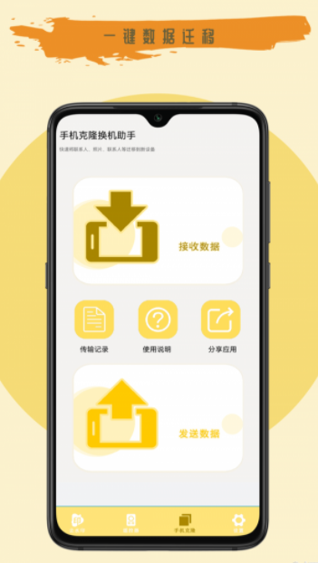 去剪辑官网版