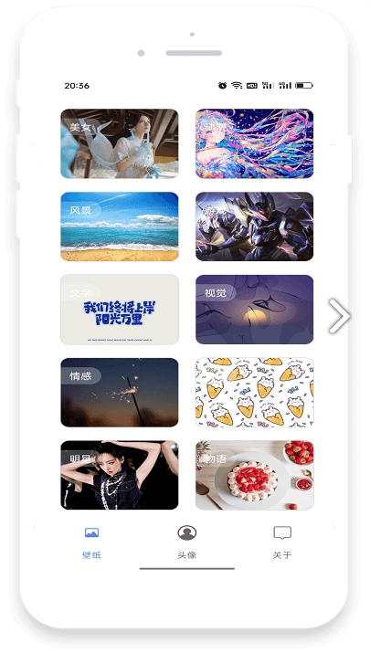 流光壁纸高清版下载安装