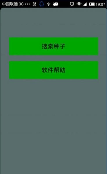 种子猫TorrentKitty
