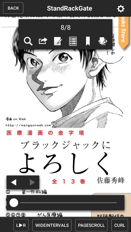 SideBooks安卓版下载