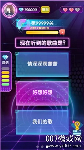 猜歌赢现金