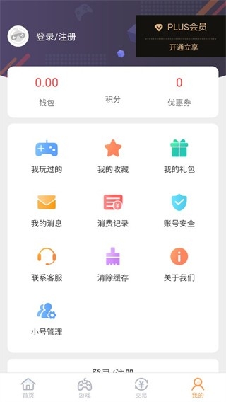 07073游戏盒子官方版下载