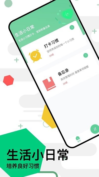 飞极速
