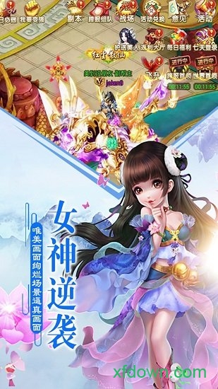 乱世江湖