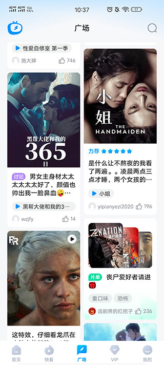 多多视频app官方版