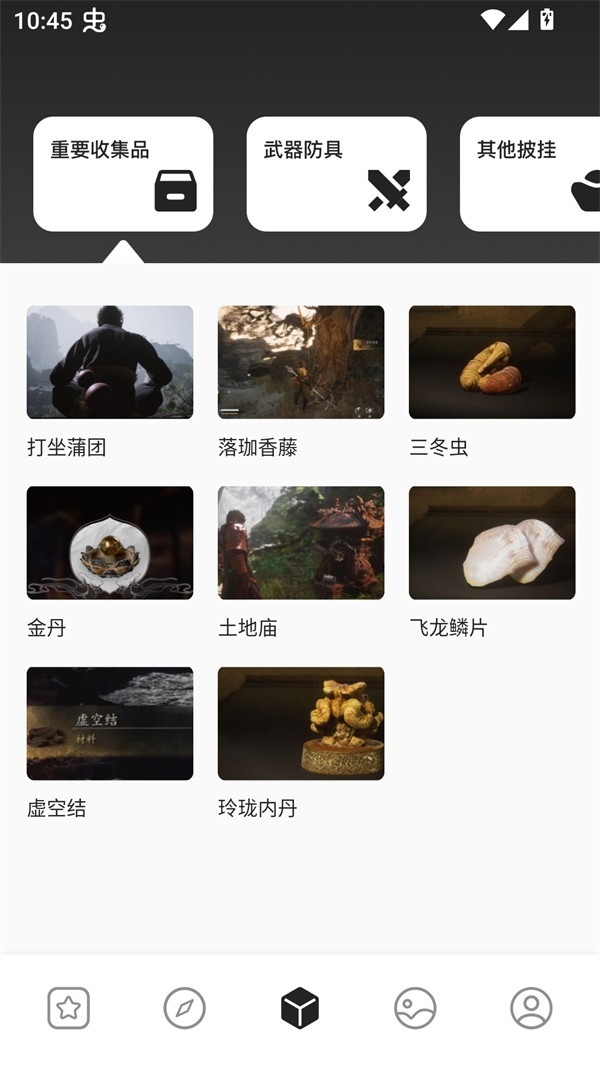2344乐园下载安装正版