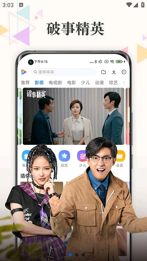 小米视频app官方下载最新版本