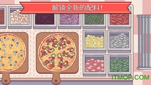 可口的披萨美味的披萨汉化版