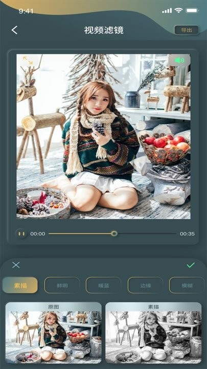 秋葵编辑