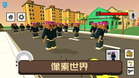像素人大冒险手机版下载