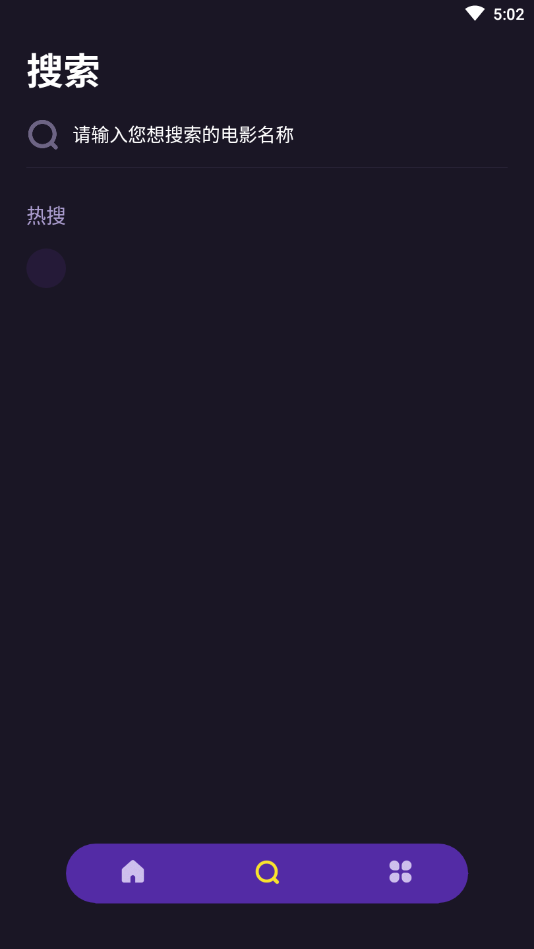樱花动漫去广告版
