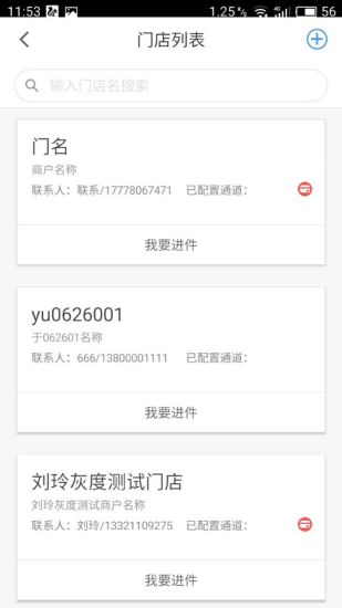 龙城烈焰