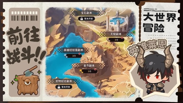 通灵少年手游安卓版下载