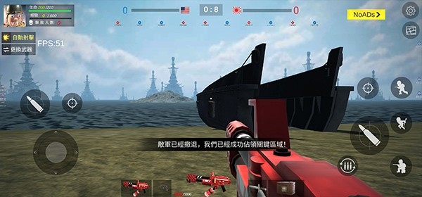 太平洋战争战地官方版下载