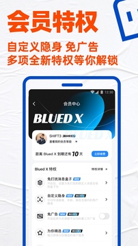 Blued2024