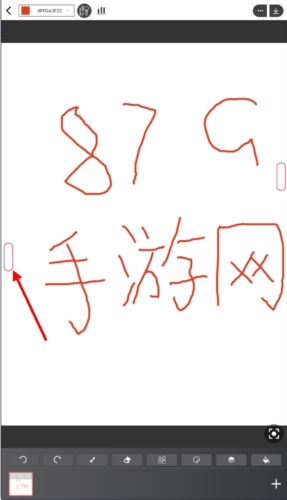 手绘动画制作软件手机版图片12