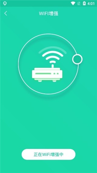 手机一键降温神器最新版下载