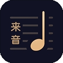懂音律app官方下载免费版
