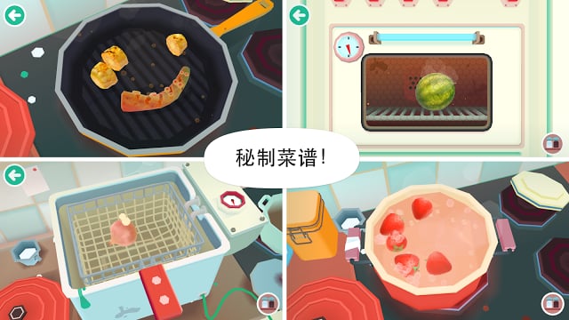 托卡厨房2苹果单机版