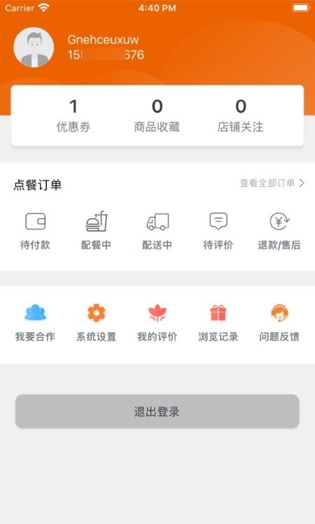 悟小小官网版