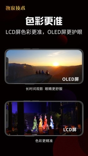 4X播放器去广告修改版下载