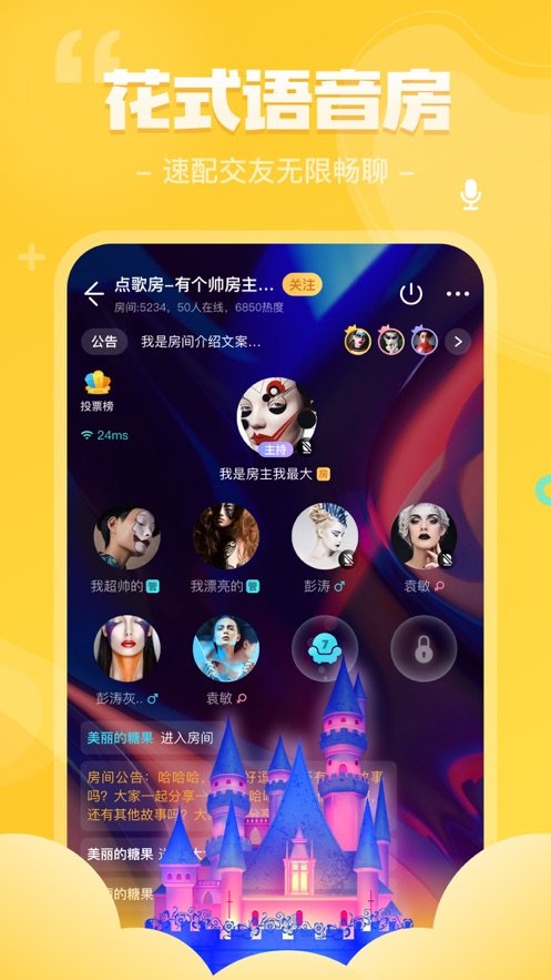 我是谜双姝凶手完整版