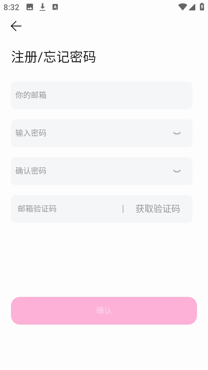 BabyMo聊天手机版下载