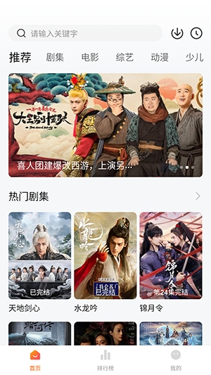 大眼萌app最新版下载