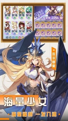 深渊突击离线版