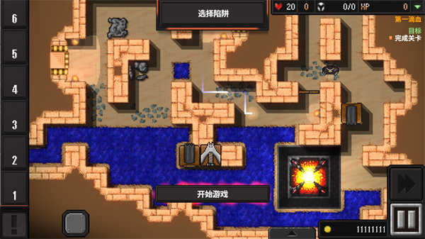 地牢战争2 中文版
